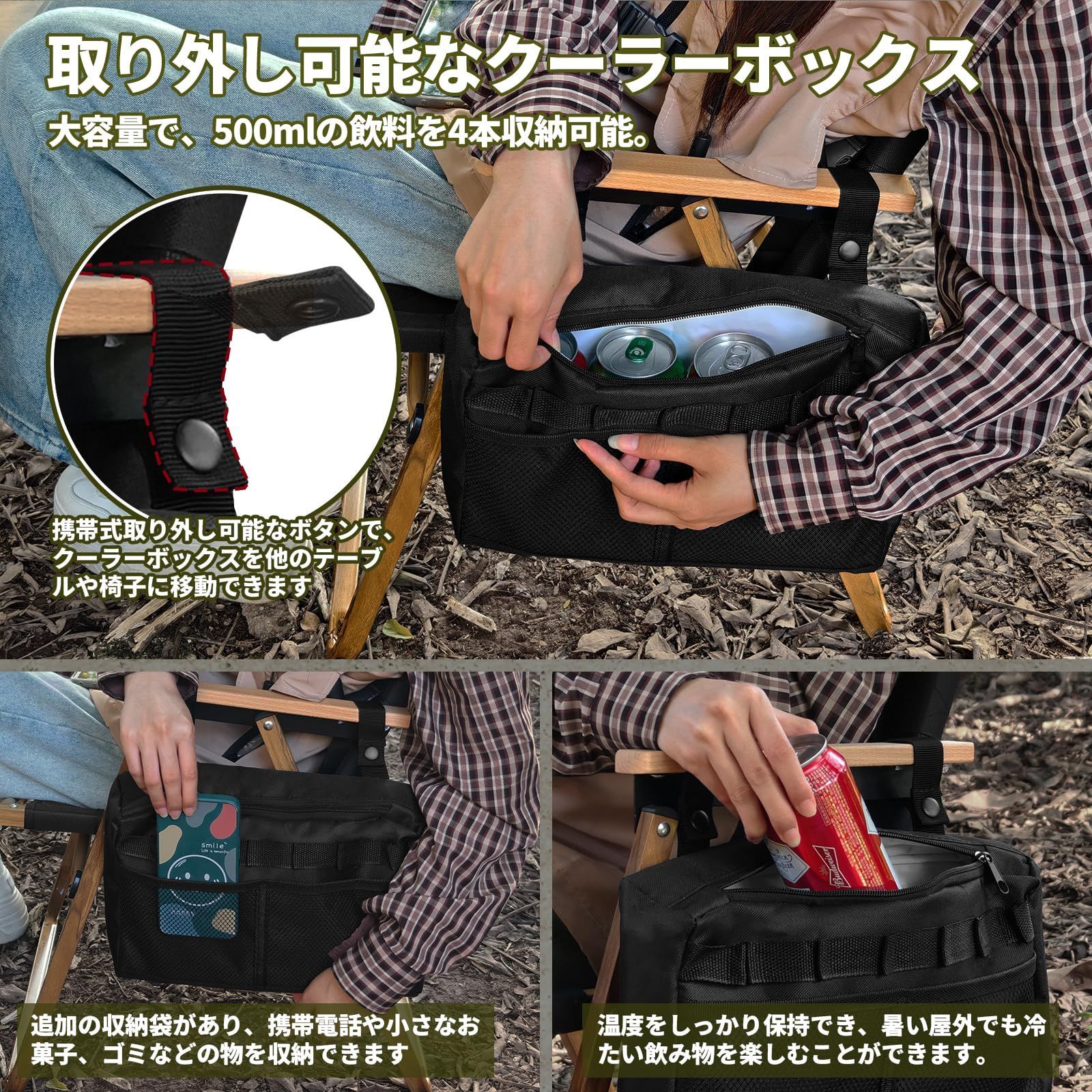 新着商品 折りたたみ アウトドアチェア 椅子 2個セット チェア クーラーボックス付き 耐荷重150kg 四季適用 コンパクト軽量 キャンプ 携帯便利 イス ピクニック DesertFox キャンプ用 DYBB001