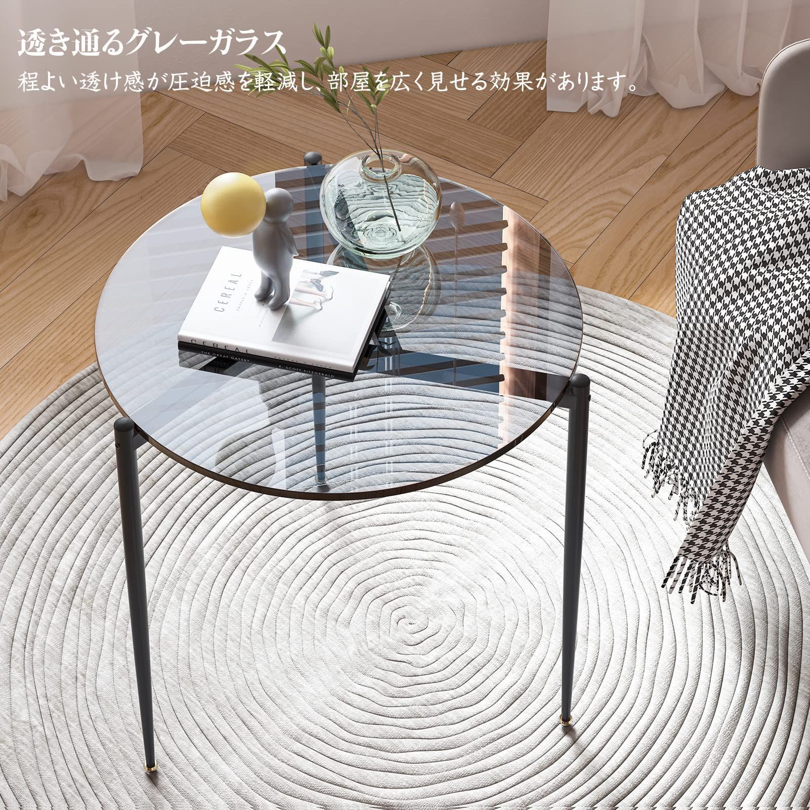 人気商品