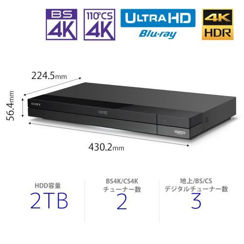2TB|3チューナー搭載 納期約２週間