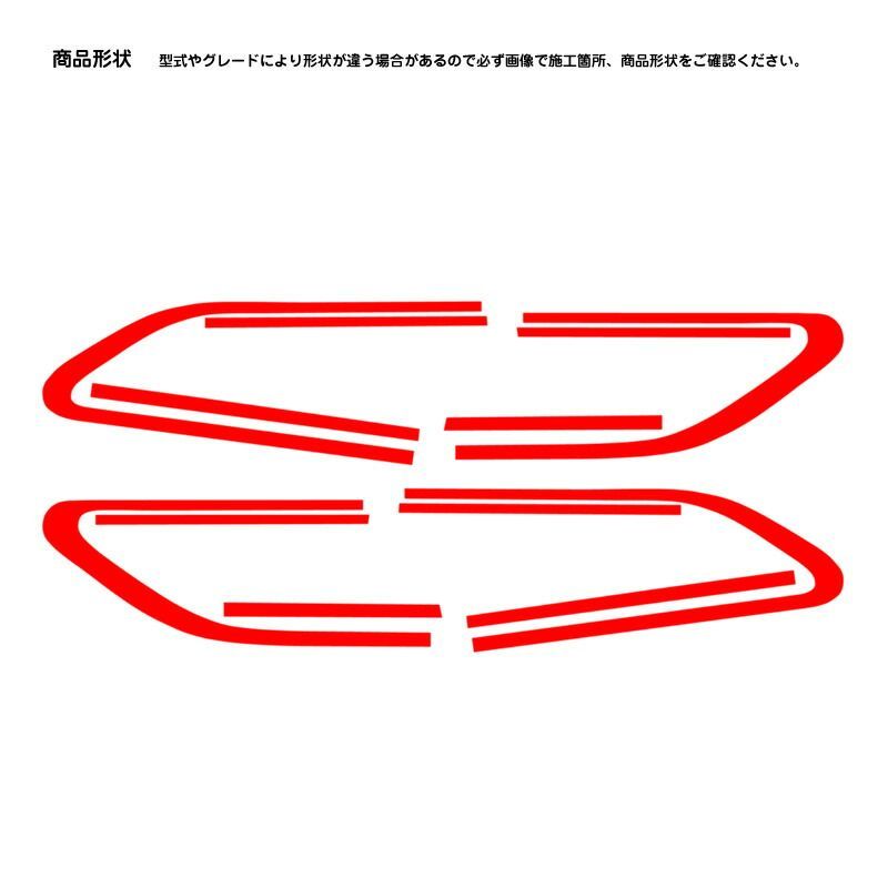 松印】車種専用 ガーニッシュフィルム (サイド)1 ダイハツ