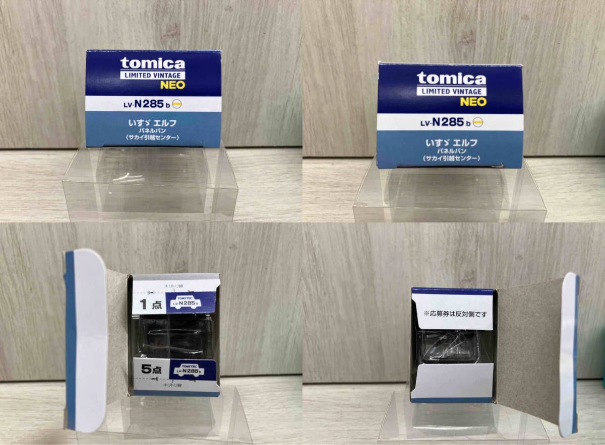 トミーテック