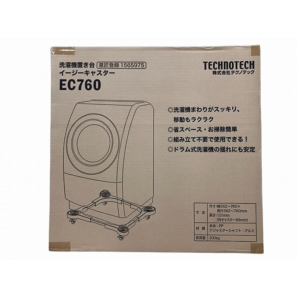 テクノテック EC760 RTS-50 イージーキャスター 洗濯機用 床排水トラップ O10481266