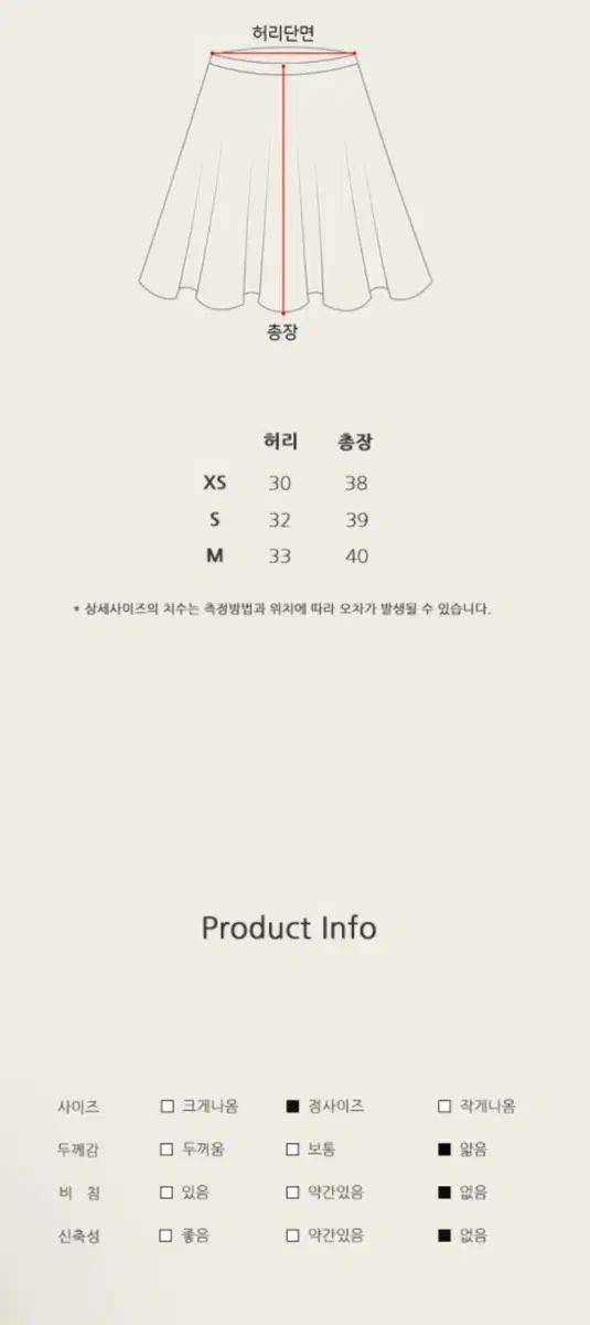 seooocookie ソークッキー プリーツ スカート GULLKHAN_COM