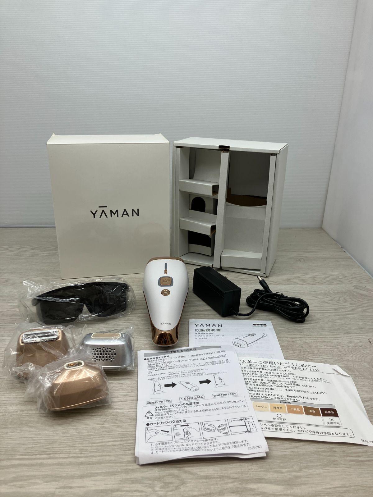 YA-MAN 脱毛器 ダブルエピスキンボーテ C9-92 T