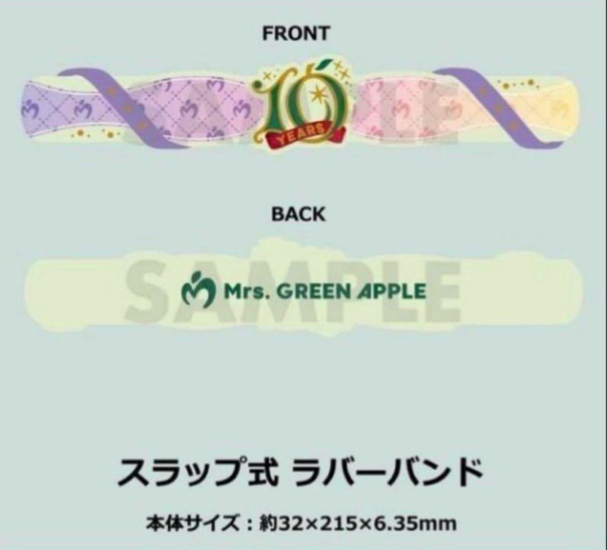 ミセス 10 ラバーバンド(スラップ式) B Mrs. GREEN APPLE、POP-UP
