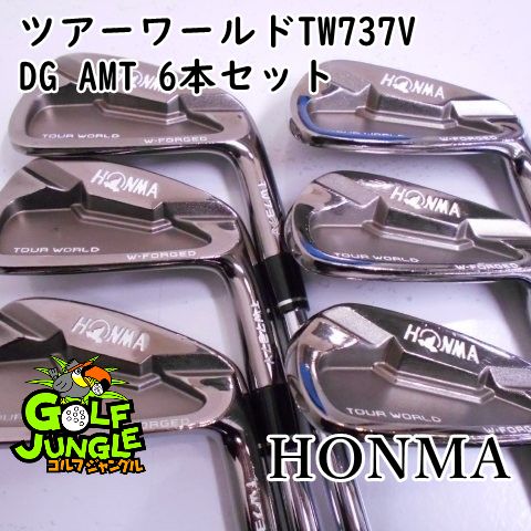 中古】アイアンセット ホンマ ツアーワールドTW737V DG AMT 6本セット 