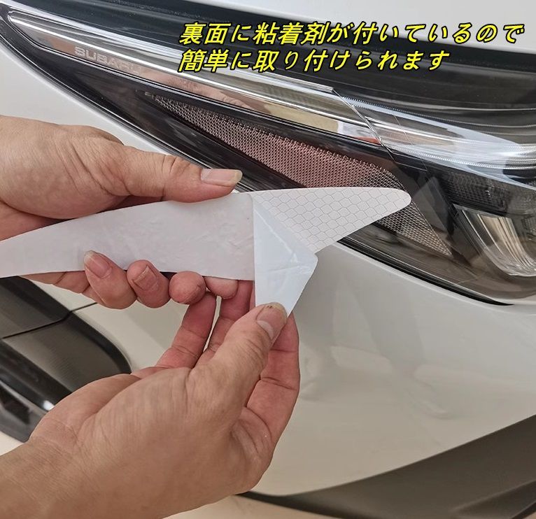 スバル ・クロストレック GU系 Crosstrek用 高反射テープカスタム