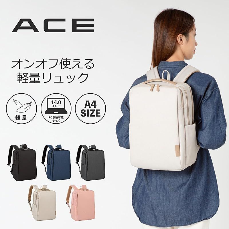 ビジネスリュック