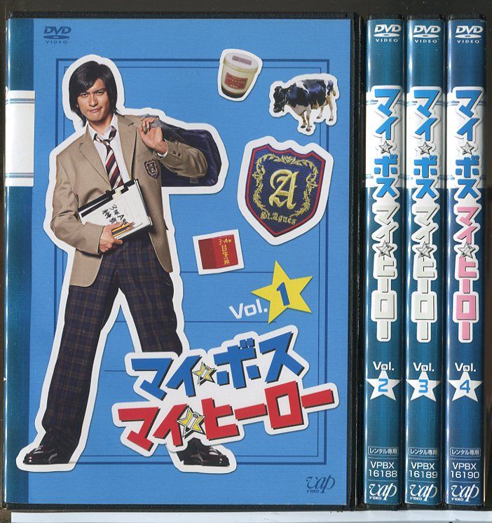 マイボスマイヒーロー　4本セット　全巻セット　レンタル落ちDVD マイ・ボス マイ・ヒーロー 全4巻セット/DVD 中古 レンタル落ち/長瀬