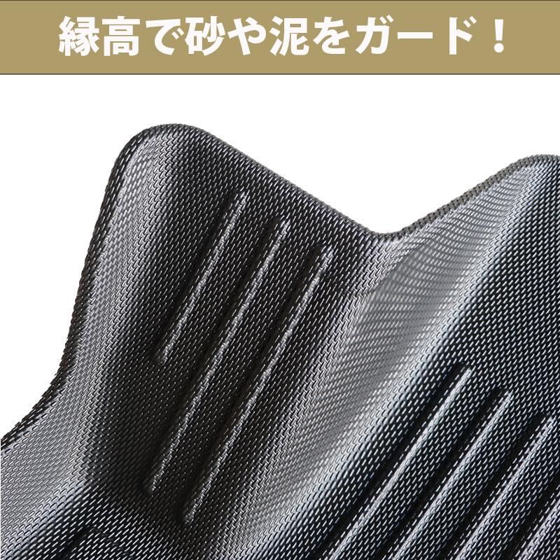3D フロアマット