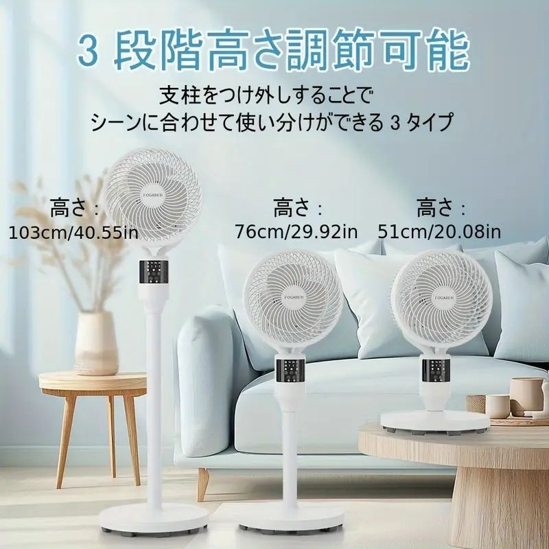 サーキュレーター 扇風機 上下左右首振り 強力 低デシベル
