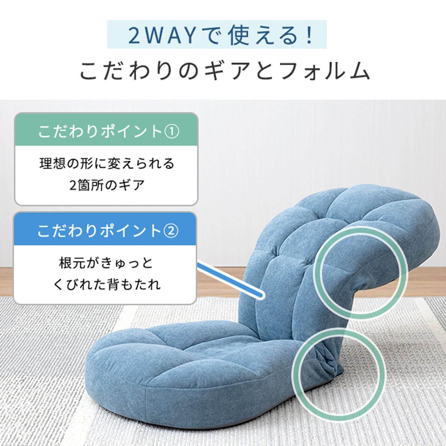 数量 折りたたみ 2WAY リラックス リクライニング 姿勢 ゲーミング コンパクト 背もたれ 腰 座椅子 クッション もこもこ抱っこ グレー ドウシシャ MDC-GY MARWIL-DEMENAGEMENTS_CH