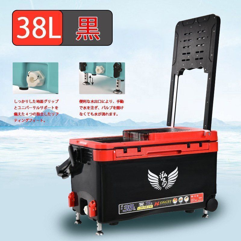 ポックル 釣り用クーラーボックス 38L 大容量 防水保温保冷ボックス ハンドル