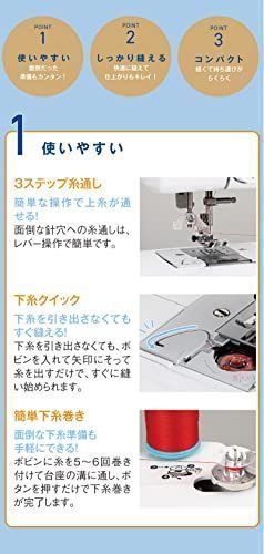 PS205X ブラザー コンピューターミシン「PS205Xホワイト」フット