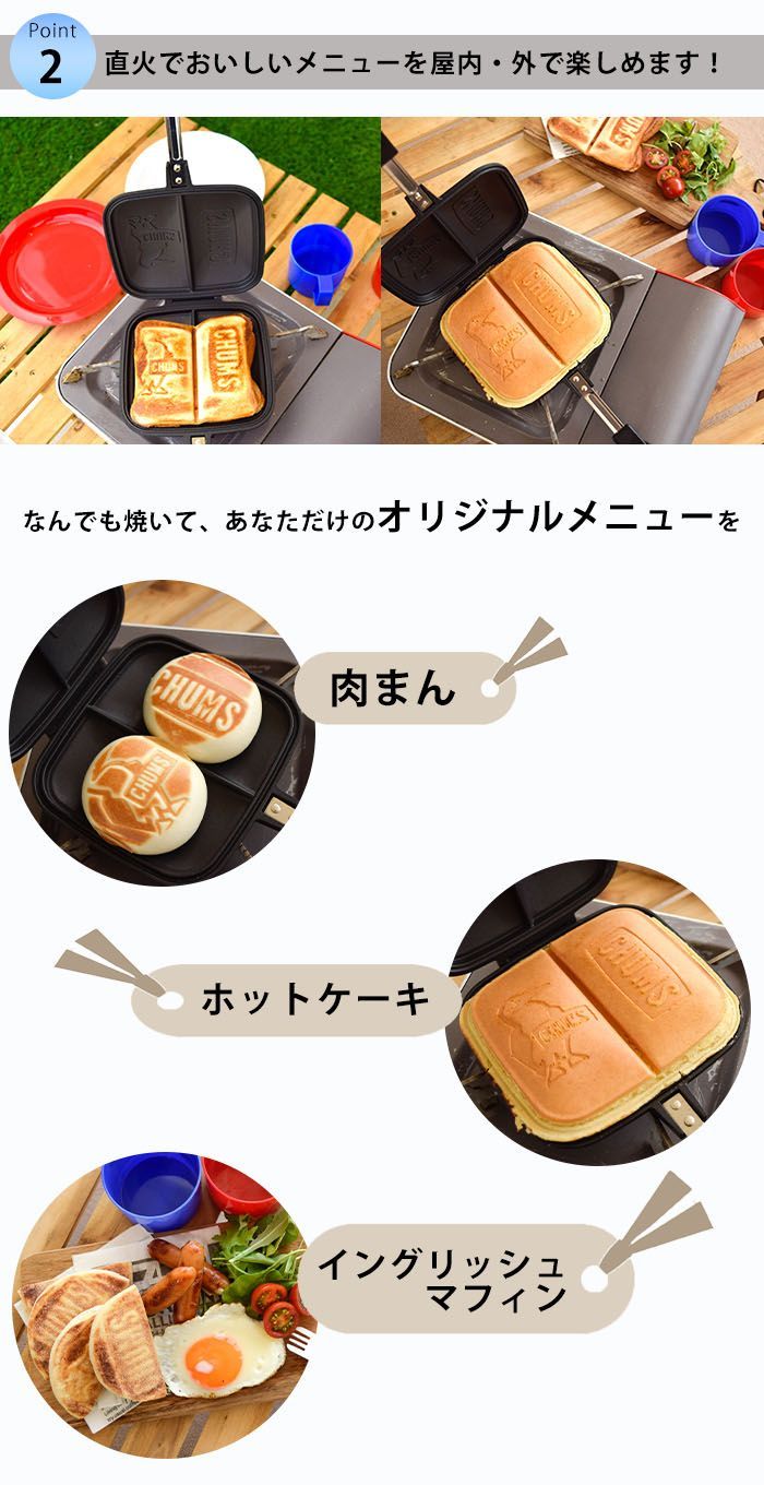 CHUMS チャムス