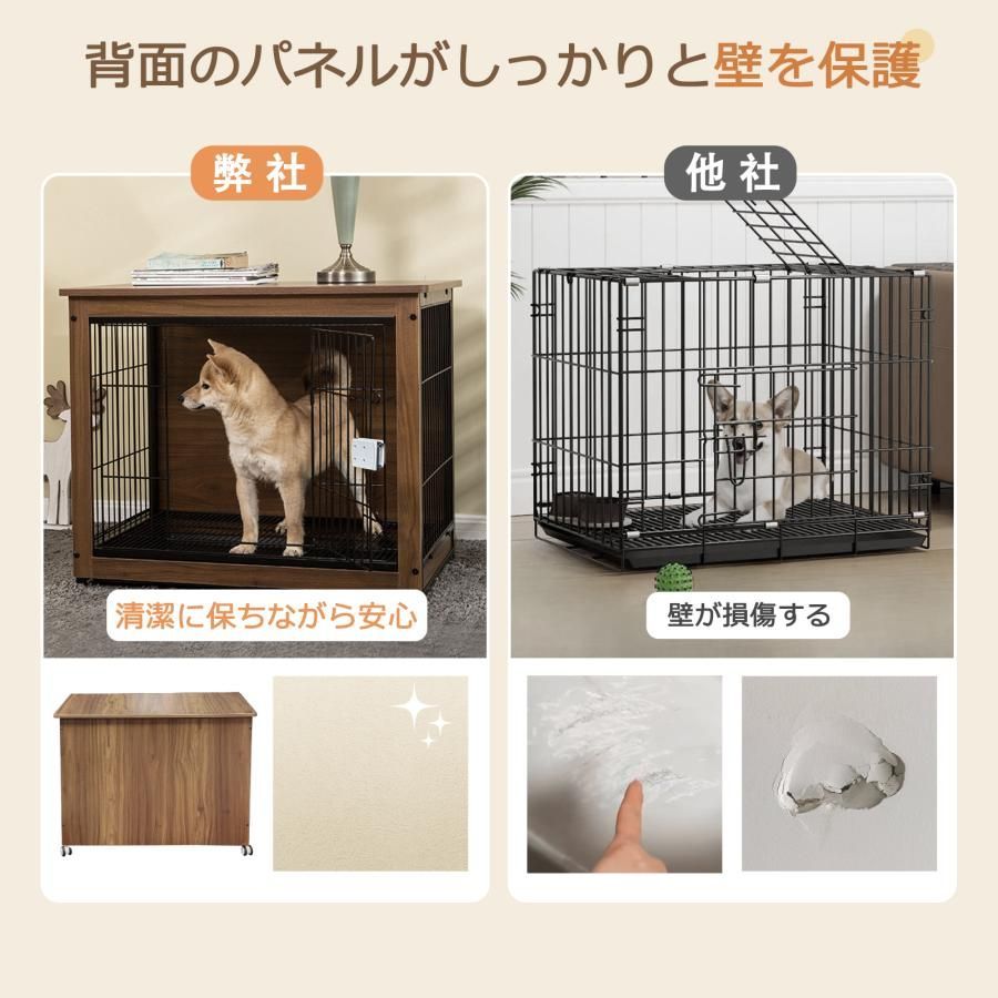 ペットゲージ 木製