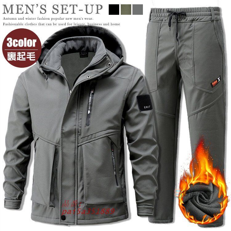 裏起毛 暖かい ウインドブレーカー 上下 メンズ 防寒 ゴルフ フード脱着可 アウター マウンテンセットアップ 撥水加工 キャンプ 登山 スポーティ 作業 pai5a351889