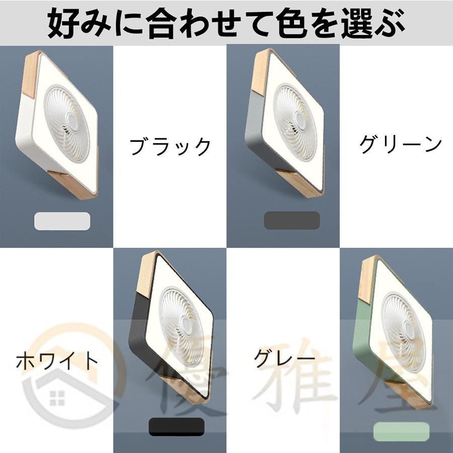 シーリングファンライト LEDライト