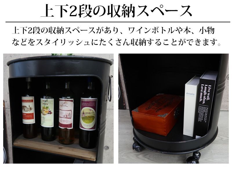 ワゴン キャスター付き ドラム缶 ラック 収納ラック 可動棚 テーブル