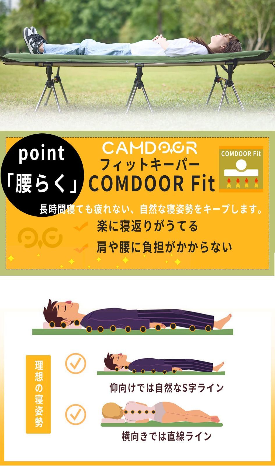 色: オリーブ】CAMDOOR キャンプ エアーマット 厚手 8cm 30秒自 - メルカリ