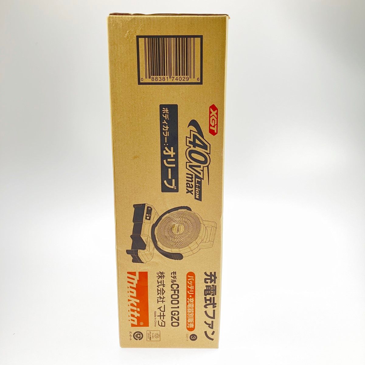 工具 充電式ファン