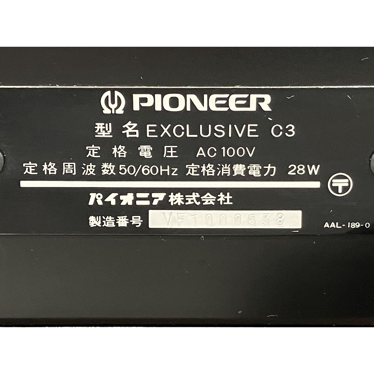 Pioneer パイオニア Exclusive C3 ステレオプリアンプ 音響機器 オーディオ 訳アリ K10467456