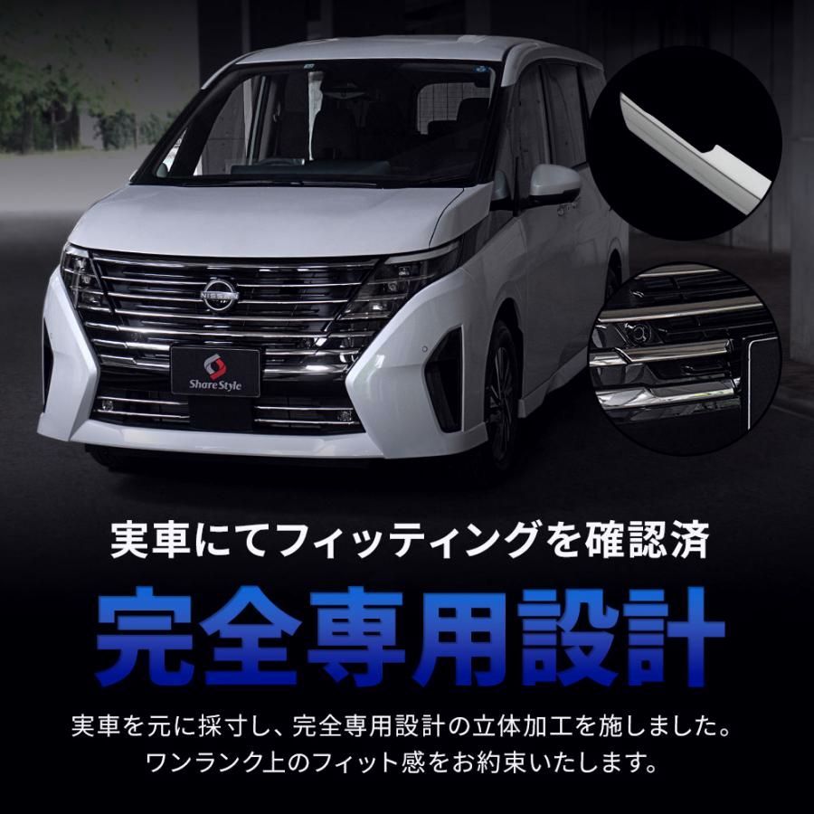 ステンレス 外装