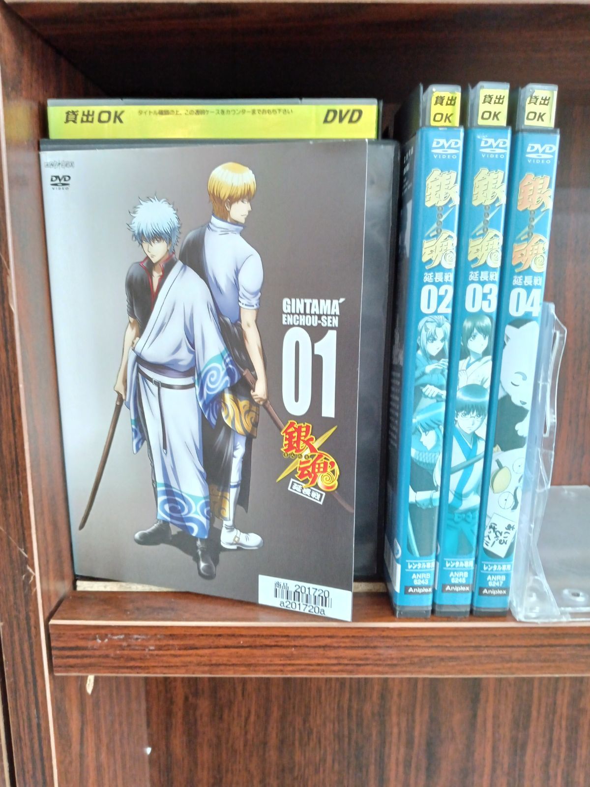 銀魂 延長戦【全4巻】 Q-42 - メルカリ
