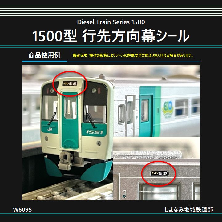 に*し様 行先方向幕 回転枠付き　付属のレバー付き 栃木屋EC_キャッチレバー: キャッチ・ラッチ・ファスナー・錠前