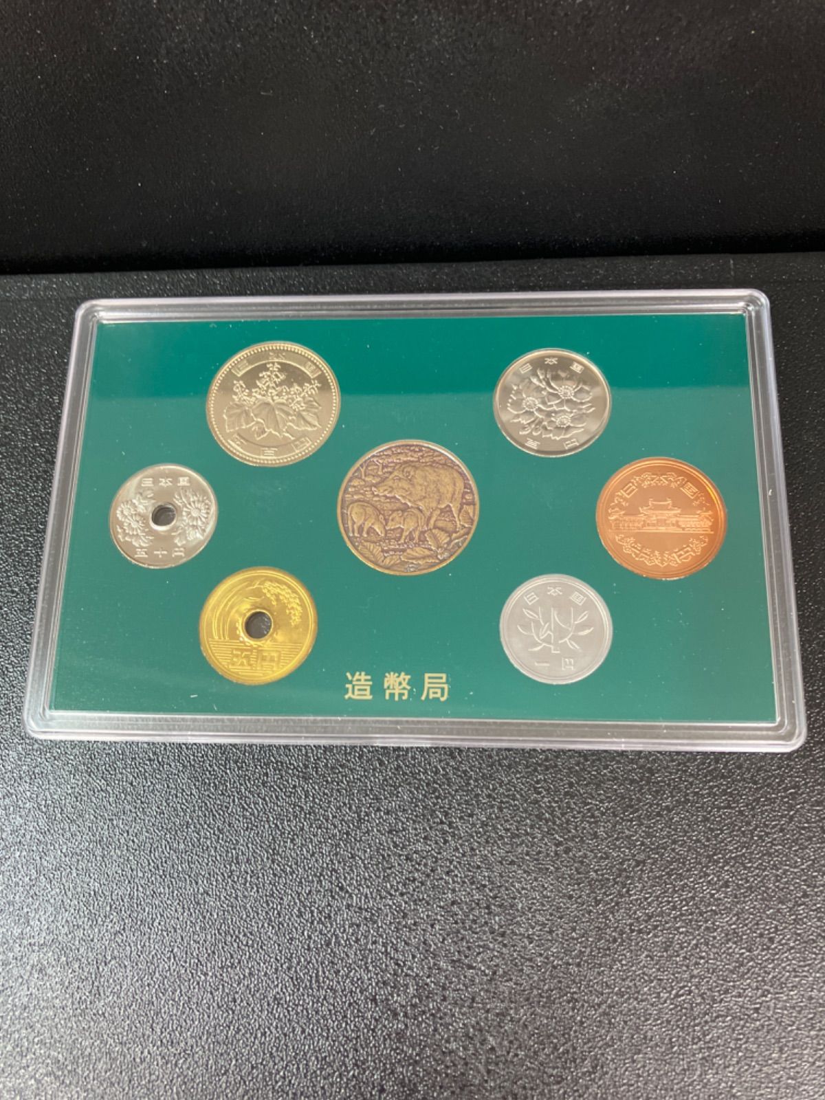 2019 Japan Coin Set 平成31年 令和元年 セット 造幣局 | www.lmsaude ...