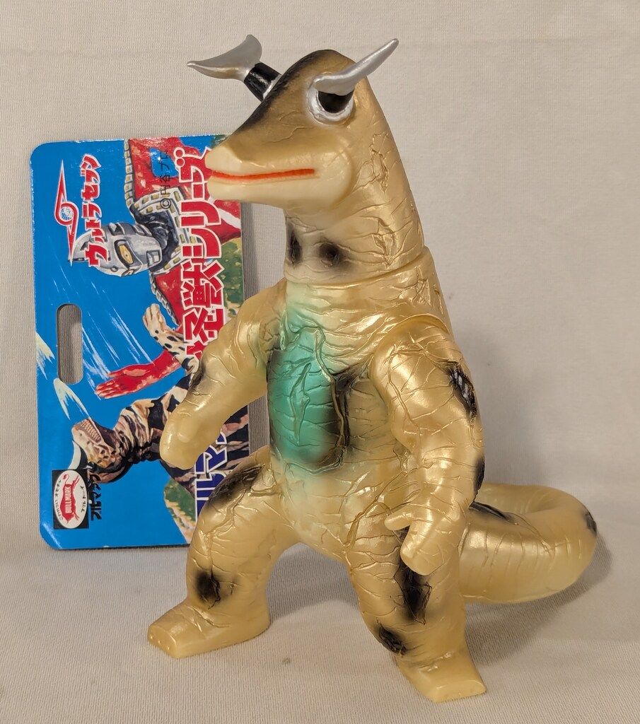 ブルマァク ブルマァクの怪獣シリーズ ウルトラセブン