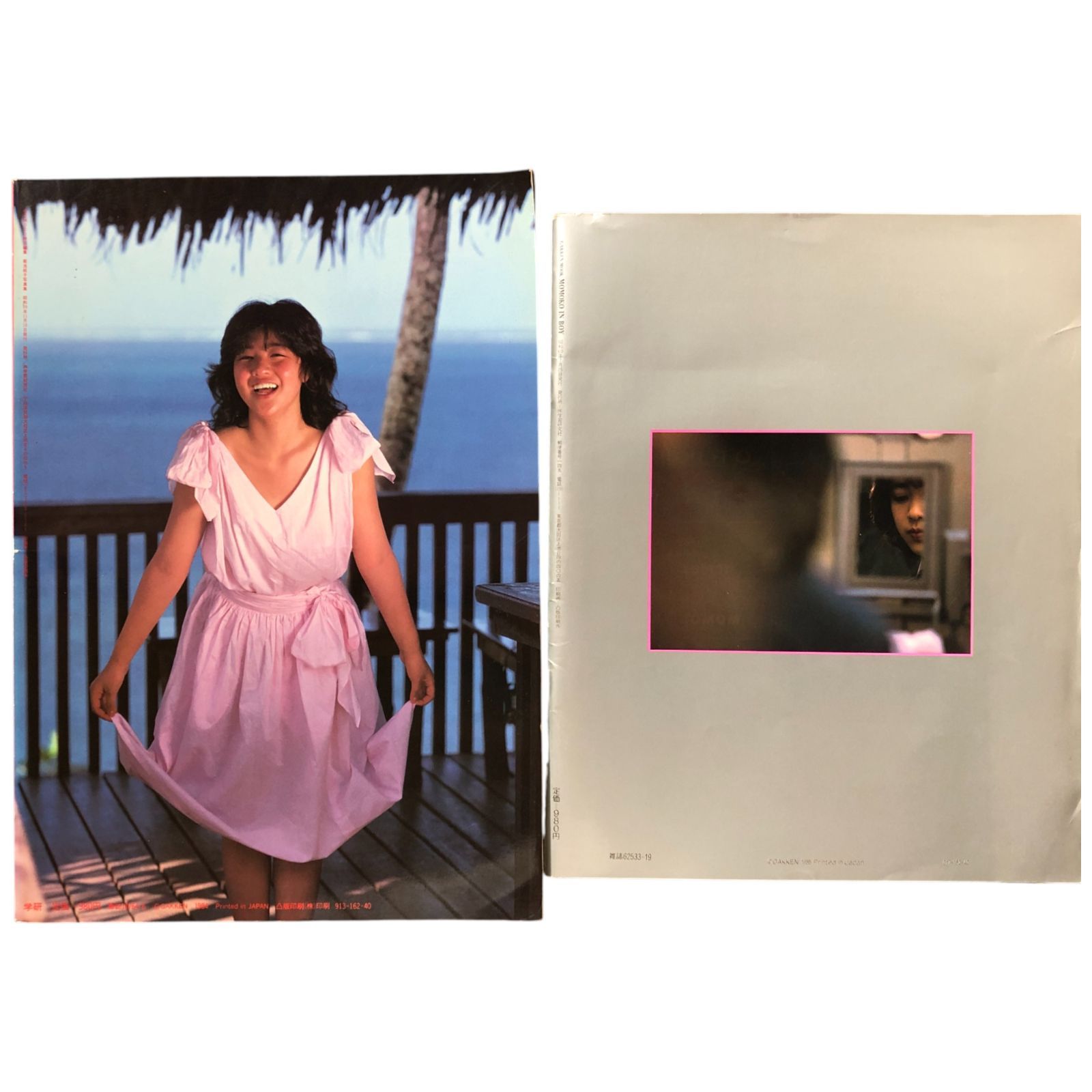 菊池桃子写真集 2冊 きみに瞳ボレ MOMOKO IN BOY ee8にynm - メルカリ