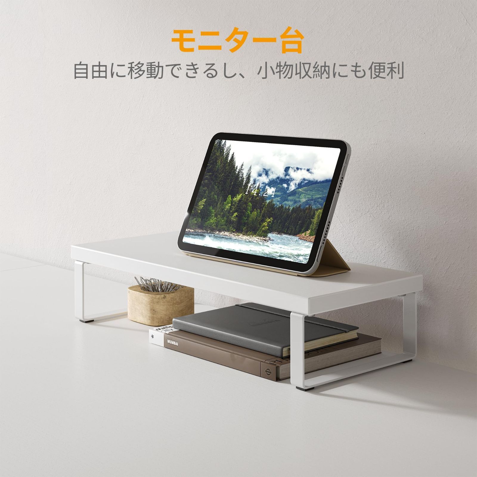 ラック付きデスク