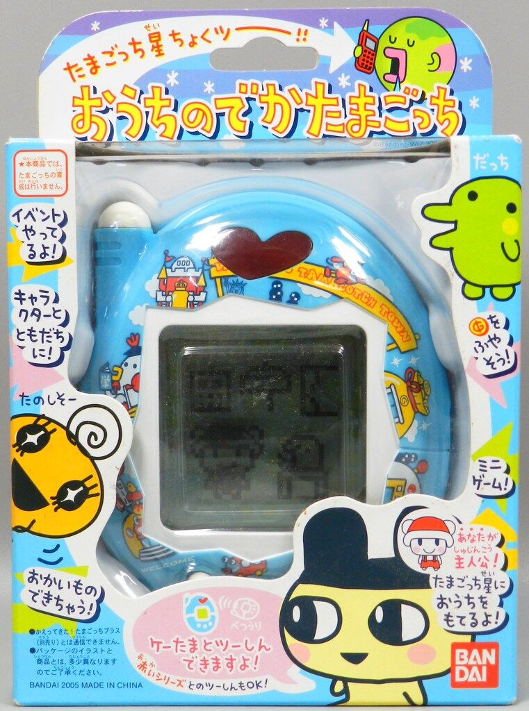 バンダイ たまごっち星ちょくツー‼︎ おうちのでかたまごっち 未開封 たまごっち星ちょくツー‼︎ おうちのでかたまごっち 未開封 Amazon.co