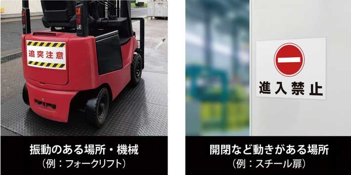 マグネット シート強力
