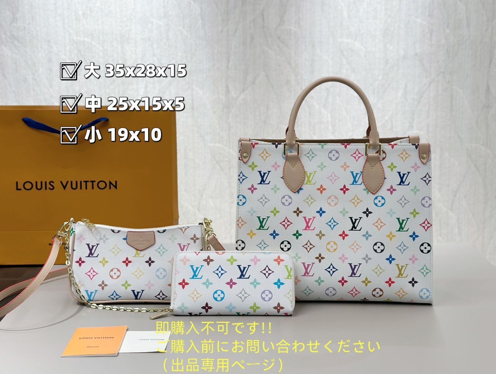 3点セット