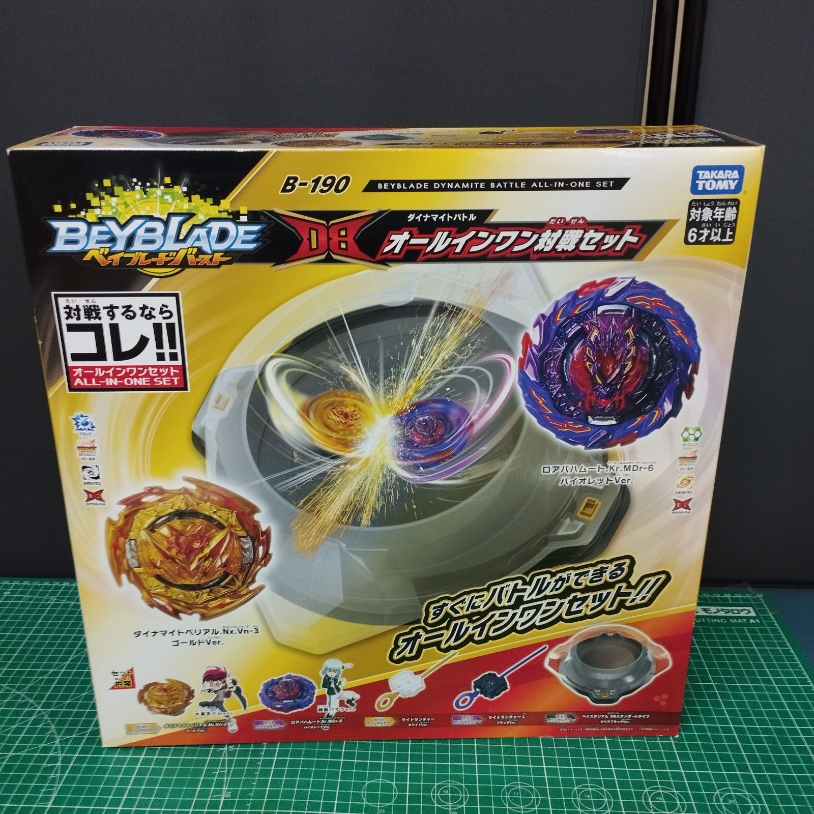 S15137 タカラトミー ベイブレードバースト B-190 ベイブレード DBオールインワン対戦セット
