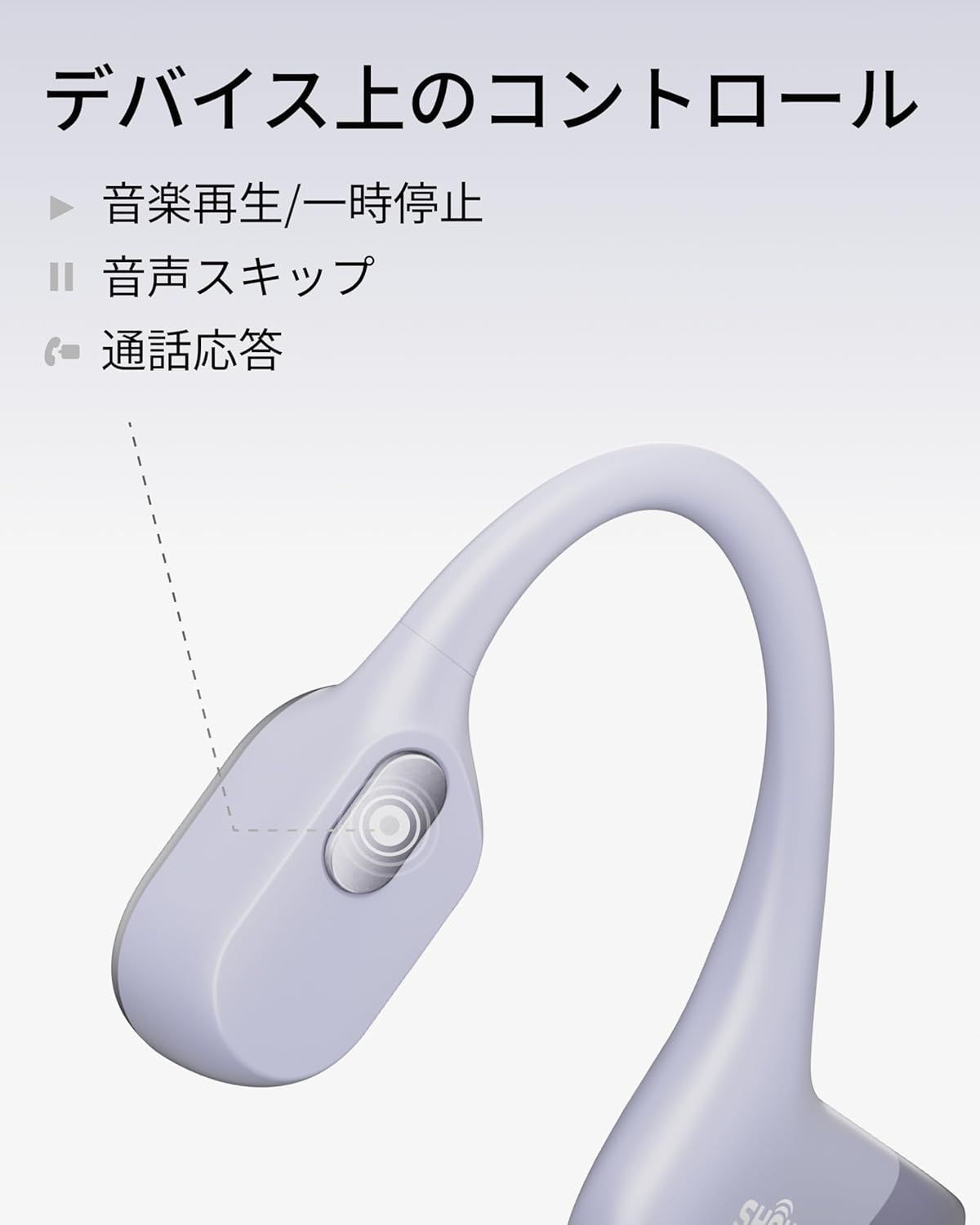防水防汗