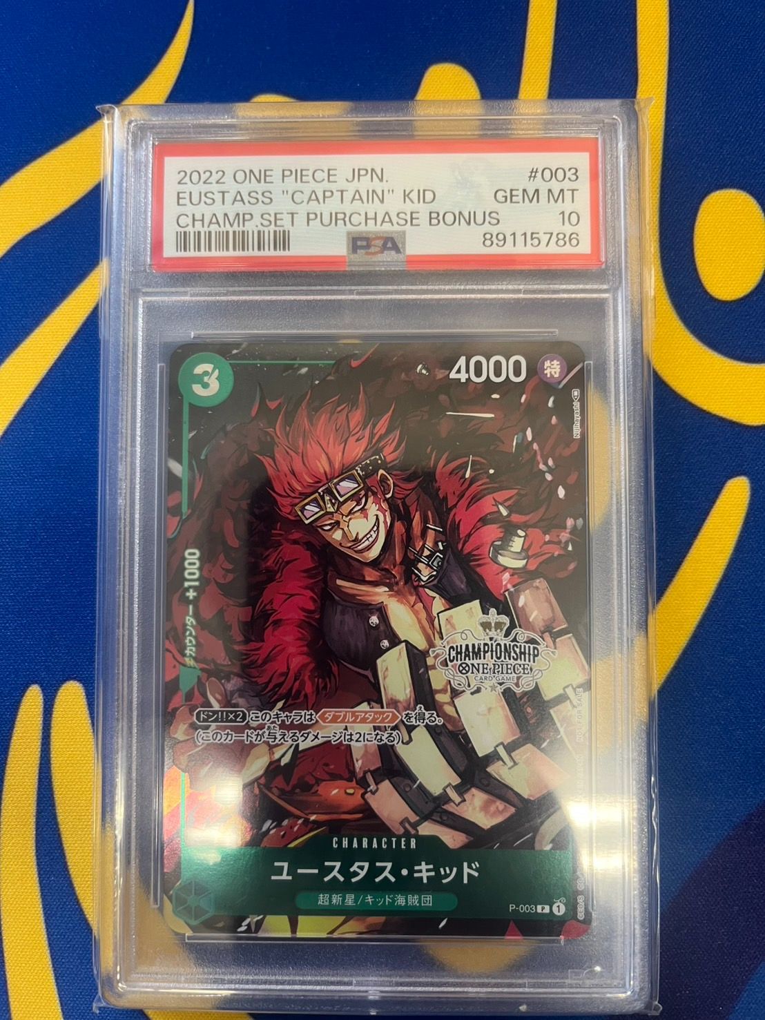 PSA10 ユースタス キッド CS チャンピオンシップ 2023 プロモ PSA10 ユースタス キッド CS チャンピオンシップ 2023 プロモ