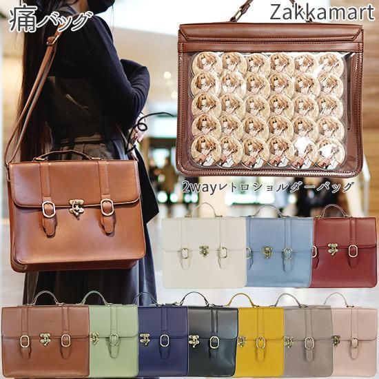 レトロ クラシカル 痛バッグ 痛バ アンティーク ヴィンテージ アンティークゴールド アンティークパーツ zakkamart ザッカマート 2wayレトロショルダーバッグ