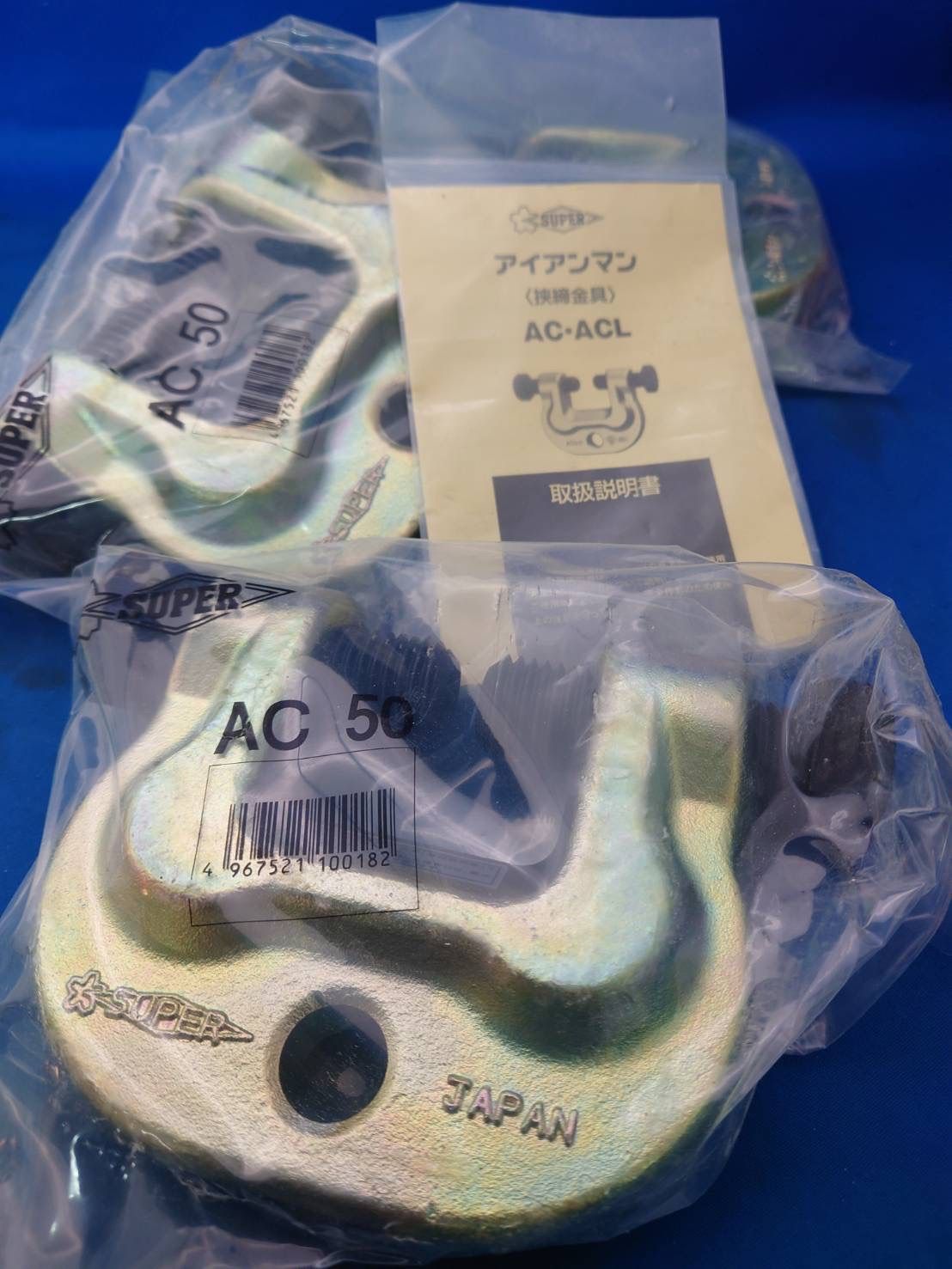 アイアンマン 仮設用狭締金具