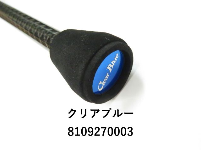 クリアブルー クリスター