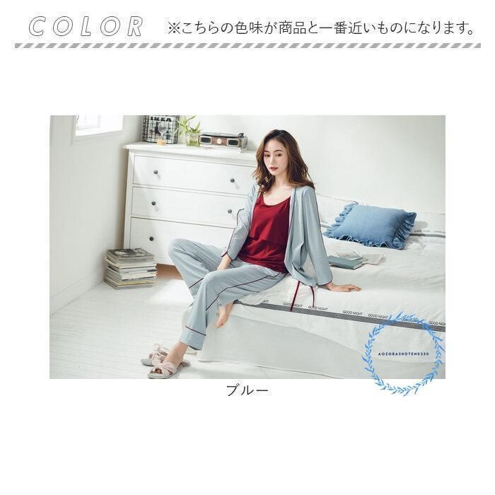 3点セット 入院