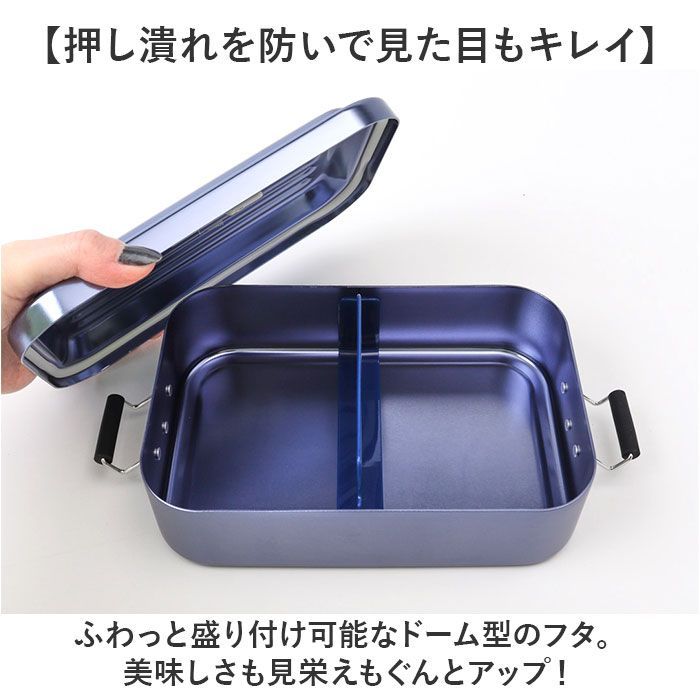 ☆ シルバー ☆ アルミふわっとランチボックス スケーター 弁当