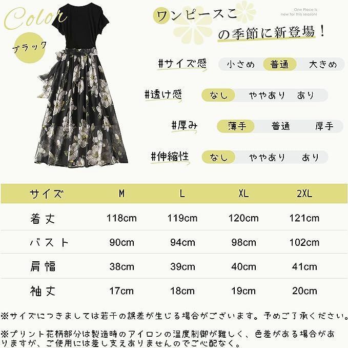 ワンピース チュニック ドレス ロングスカート レディース 花柄