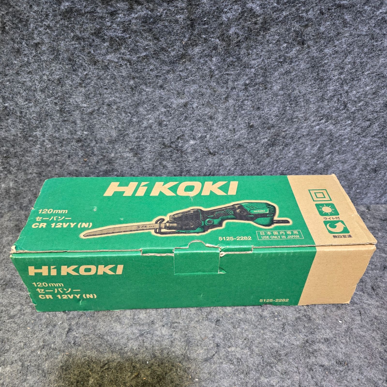 特別 ハイコーキ HIKOKI 旧 日立工機 小型セーバーソー CR12VY N 桶川店