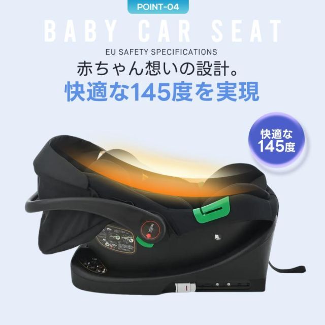 お上品な ベビーカーに取り付ける チャイルドシート 新安全基準 R129適合 新生児 ISOFIX 0歳～18ヶ月 40～85cm キャノピー ジュニアシート 洗える ベビーシート 出産祝い