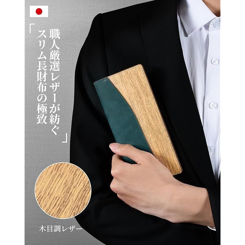 財布 メンズ 長財布 薄い 革 プエブロレザー 二つ折り サイフ YKKファスナー 小銭入れ コンパクト 18cm お札入れ 長さいふ 薄型 木目調レザー 紳士用 おしゃれ 人気 ギフト 黒色 0