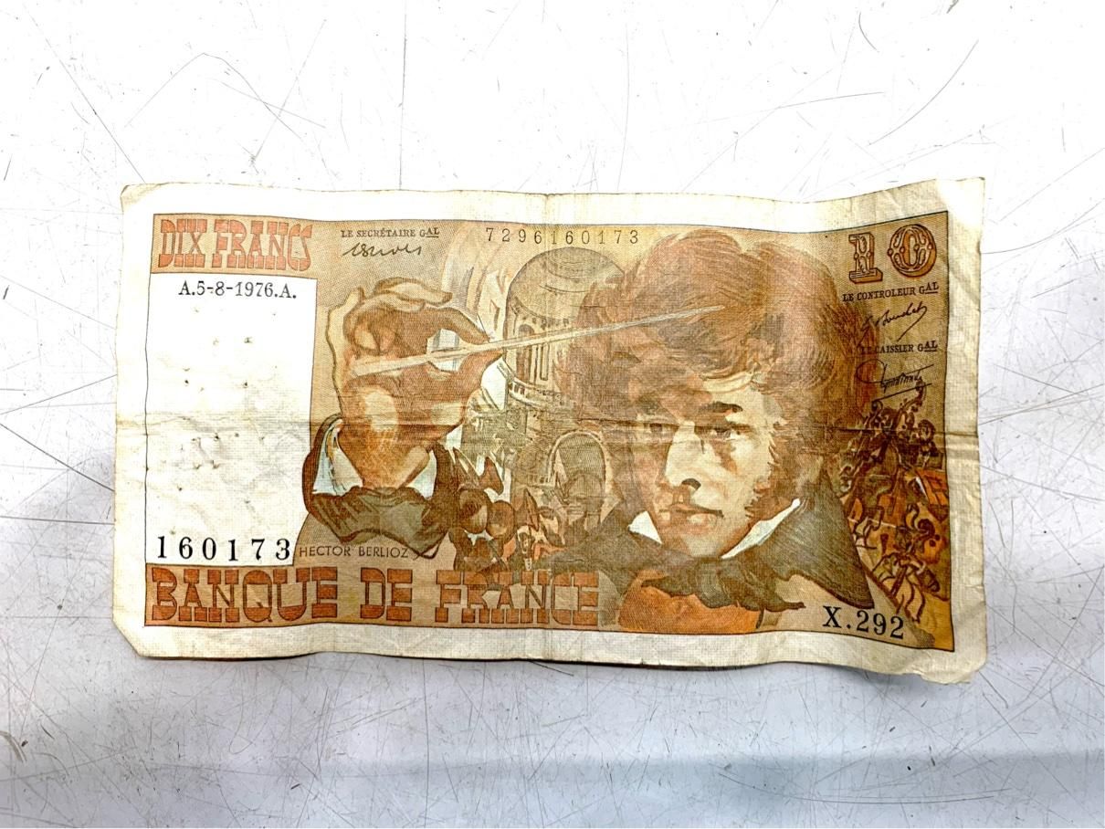 ヴィンテージ 旧紙幣 フランス 1968年 1976年 10フラン アンティーク 貨幣 紙幣 世界 フランス旧紙幣 10フラン紙幣 1976