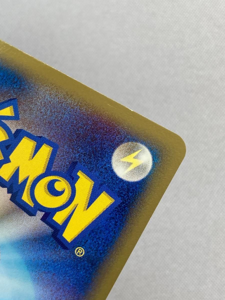 ミュウツー ★ ポケモンカードPCG 019/086 状態難 ポケモンカード ポケカ ミュウツー ☆ ポケモンカードPCG 019/086 状態難 ポケモン